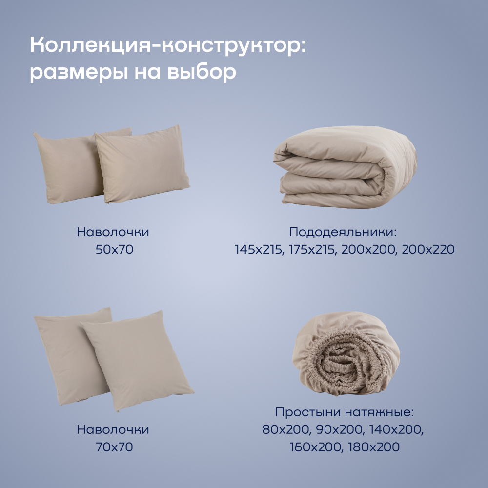 Пододьяльник buyson BuyDream 175х215 см, хлопок (поплин) винтаж - фото 8