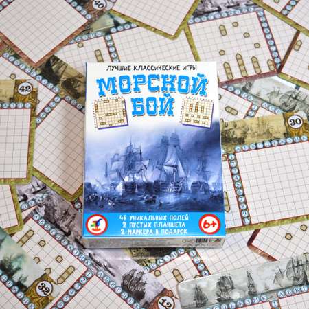 Настольная игра Дрофа-Медиа Морской бой