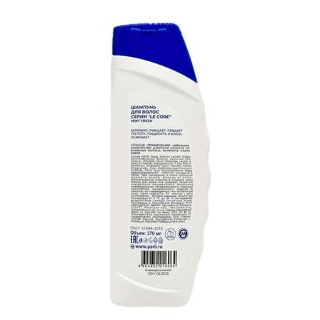 Шампунь Le Core Mint Fresh 370 мл