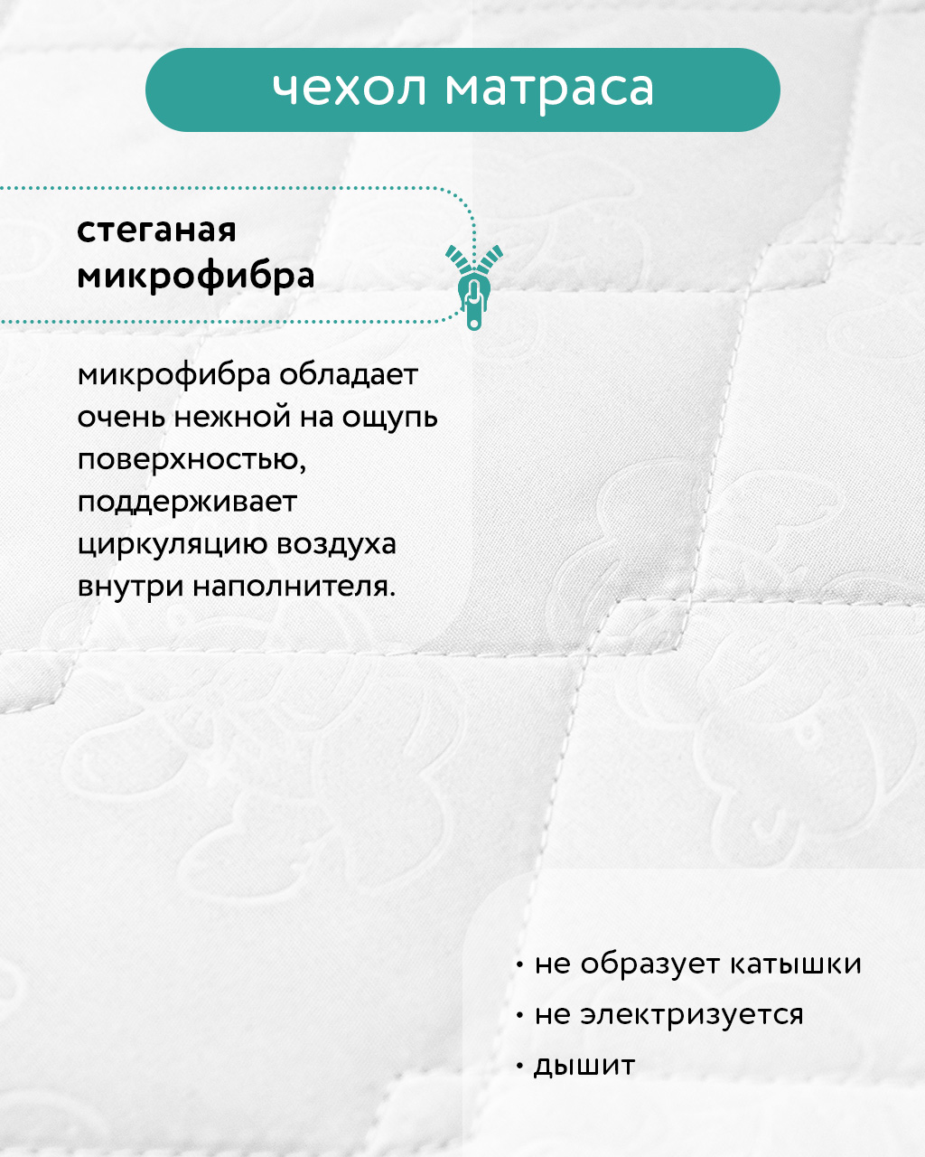 Матрас круглый BabyGo Дрим Комфорт 75х75 - фото 6