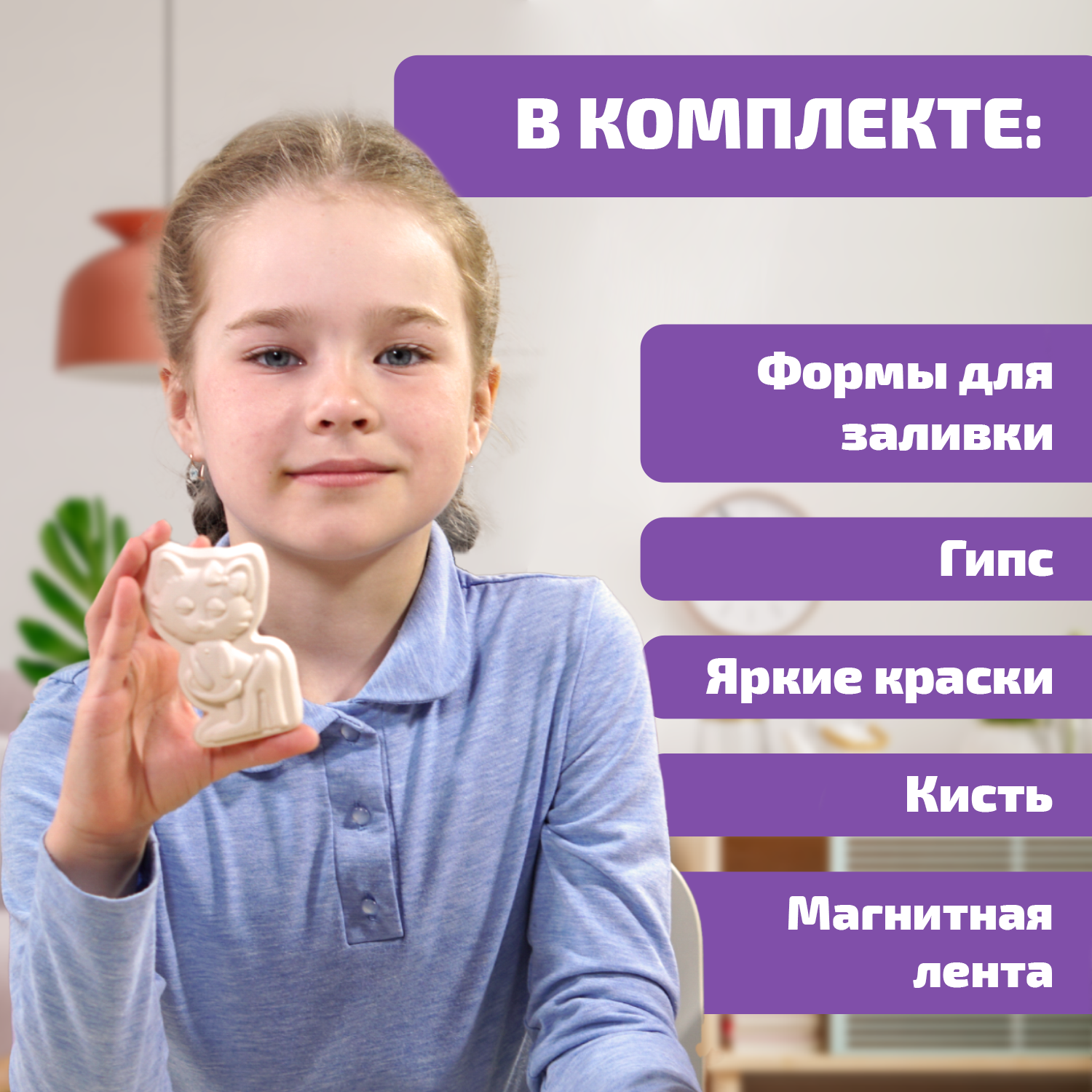 Набор для творчества LORI(колорит) слепок Милашки - фото 2