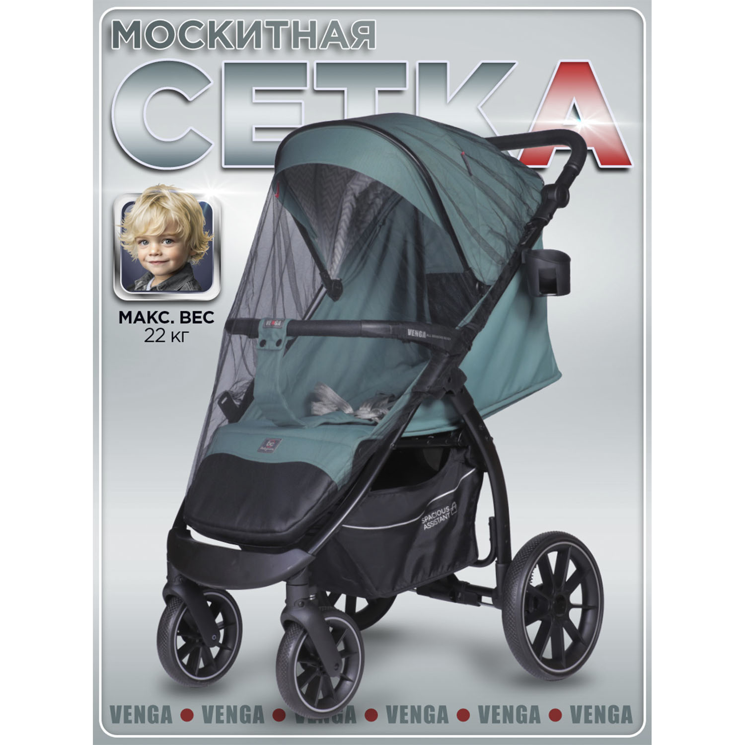 Коляска прогулочная BabyCare Venga Дымчатый Изумруд голубой - фото 12