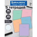 Общая тетрадь Brauberg клетка 96 лист. 5 шт.