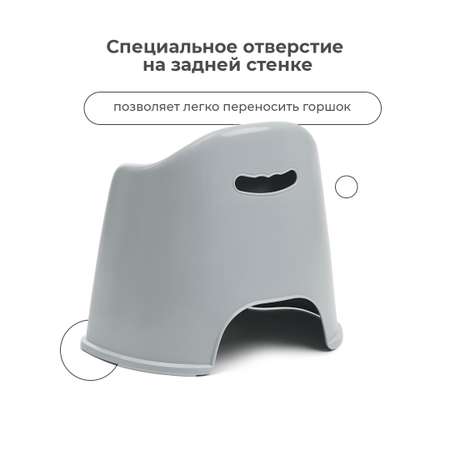 Кресло-горшок BabyRox серый