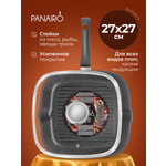 Сковорода гриль 27 см Panairo Лордом