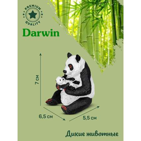 Фигурка DARWIN Животные Панда с малышом