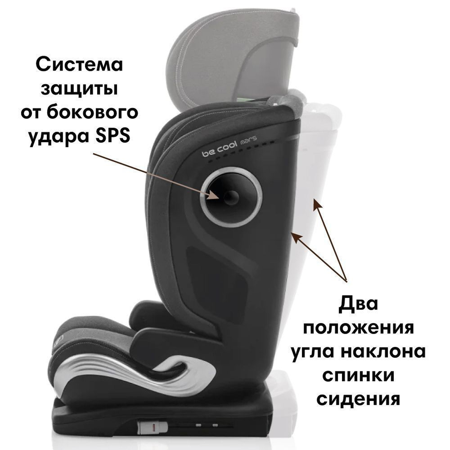 Автокресло Be Cool Mars Isofix 2/3 (15-36 кг) красный - фото 7