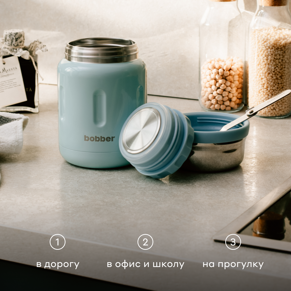 Термос для еды Jerrycan 700 мл Bobber светло-голубой - фото 2