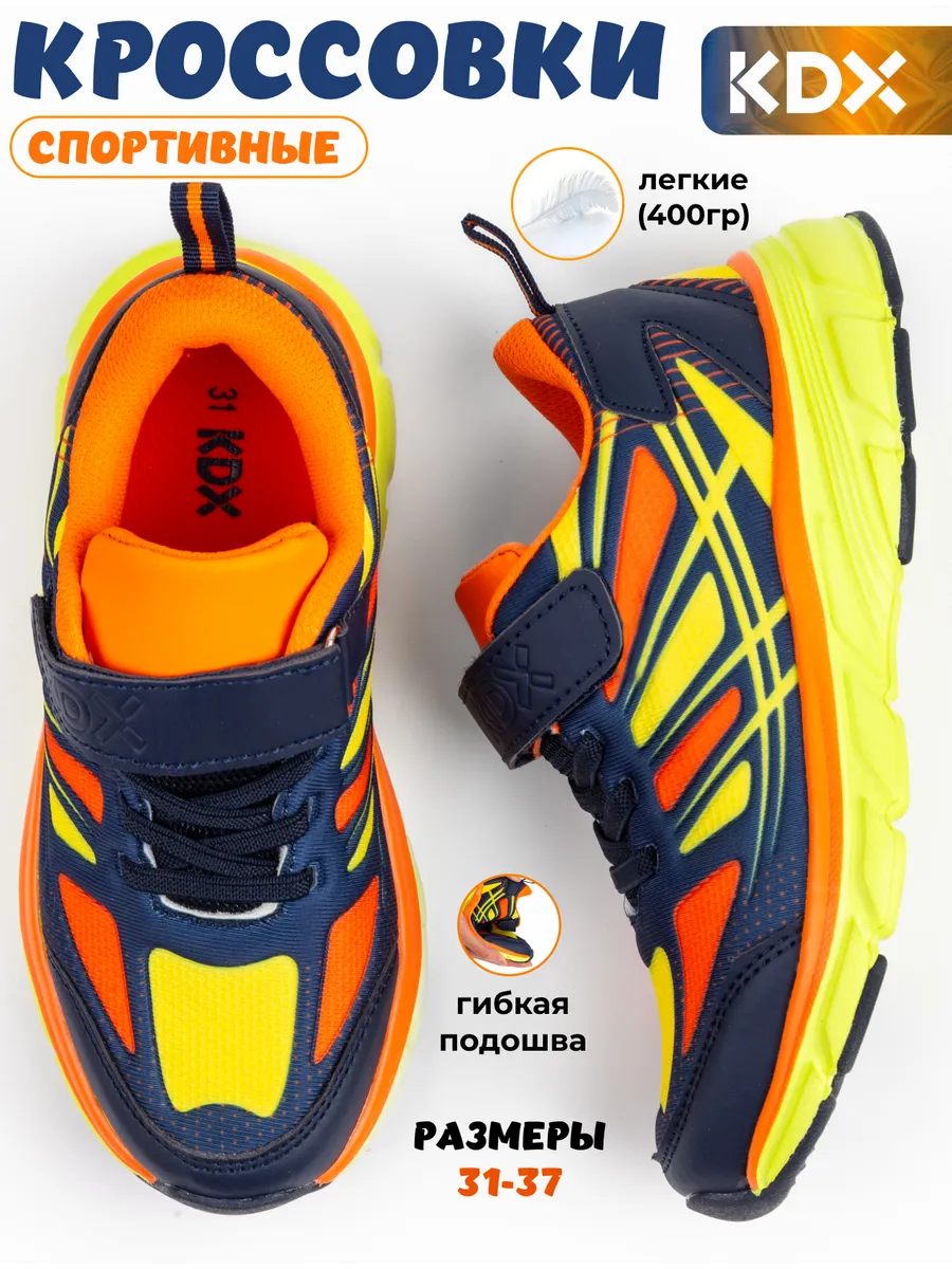 Кроссовки KDX EVRSS-09 lime - фото 2