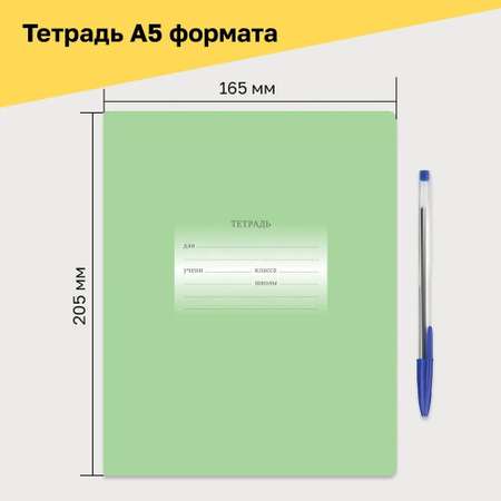 Тетрадь BG линейка 18 лист. 12 шт.