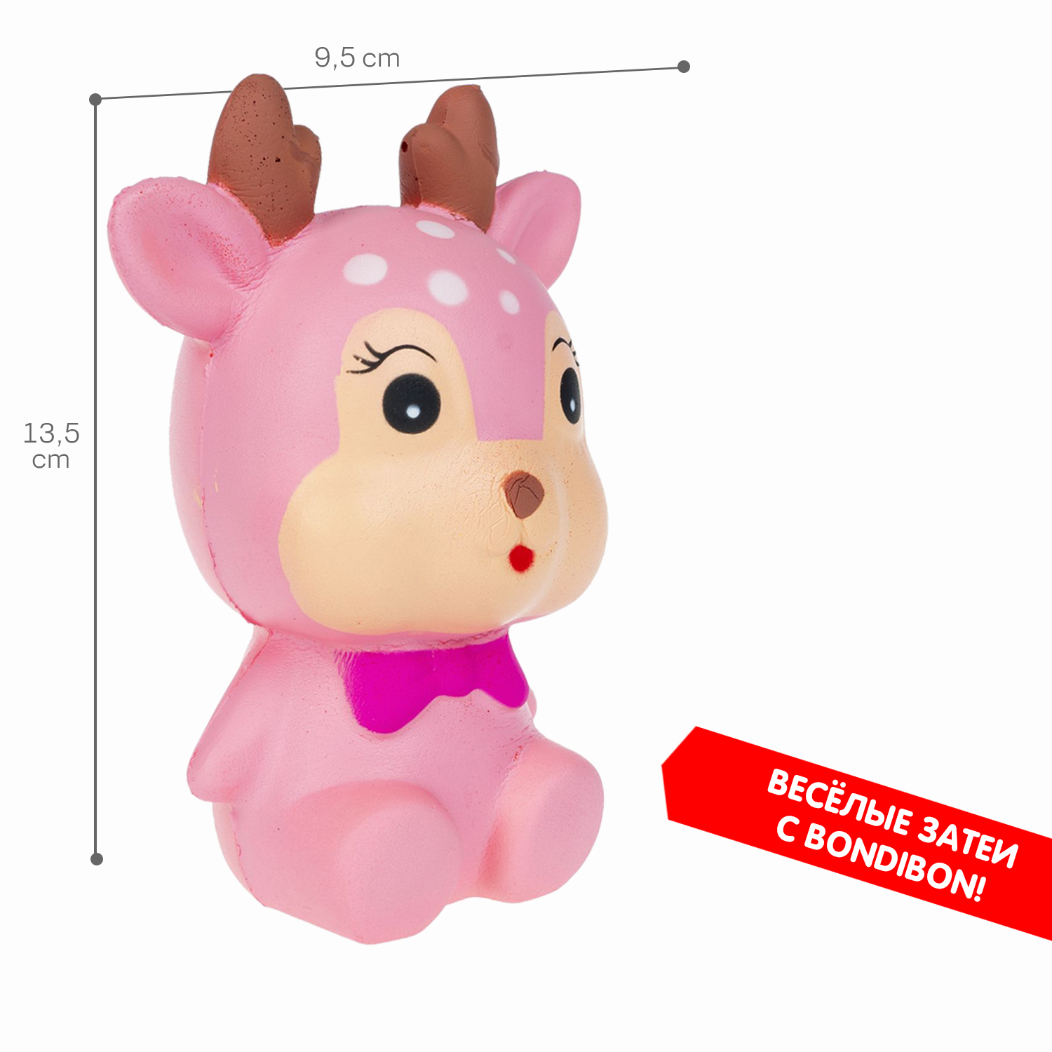 Игрушка-антистресс Bondibon сквиш Олененок ароматный - фото 7