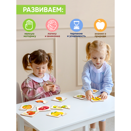 Пазл Raduga Kids
