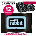 Влажные салфетки Fancy Rabbit антибактериальные 12 упак. 25 шт.