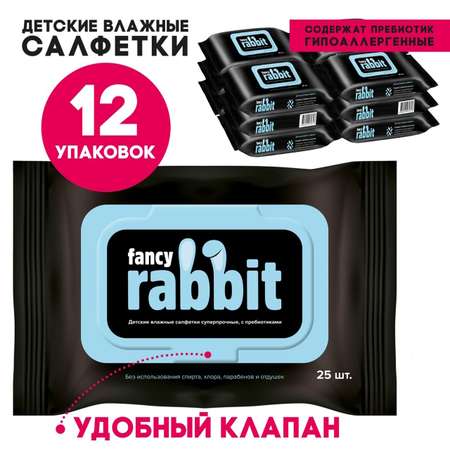 Влажные салфетки Fancy Rabbit антибактериальные 12 упак. 25 шт.