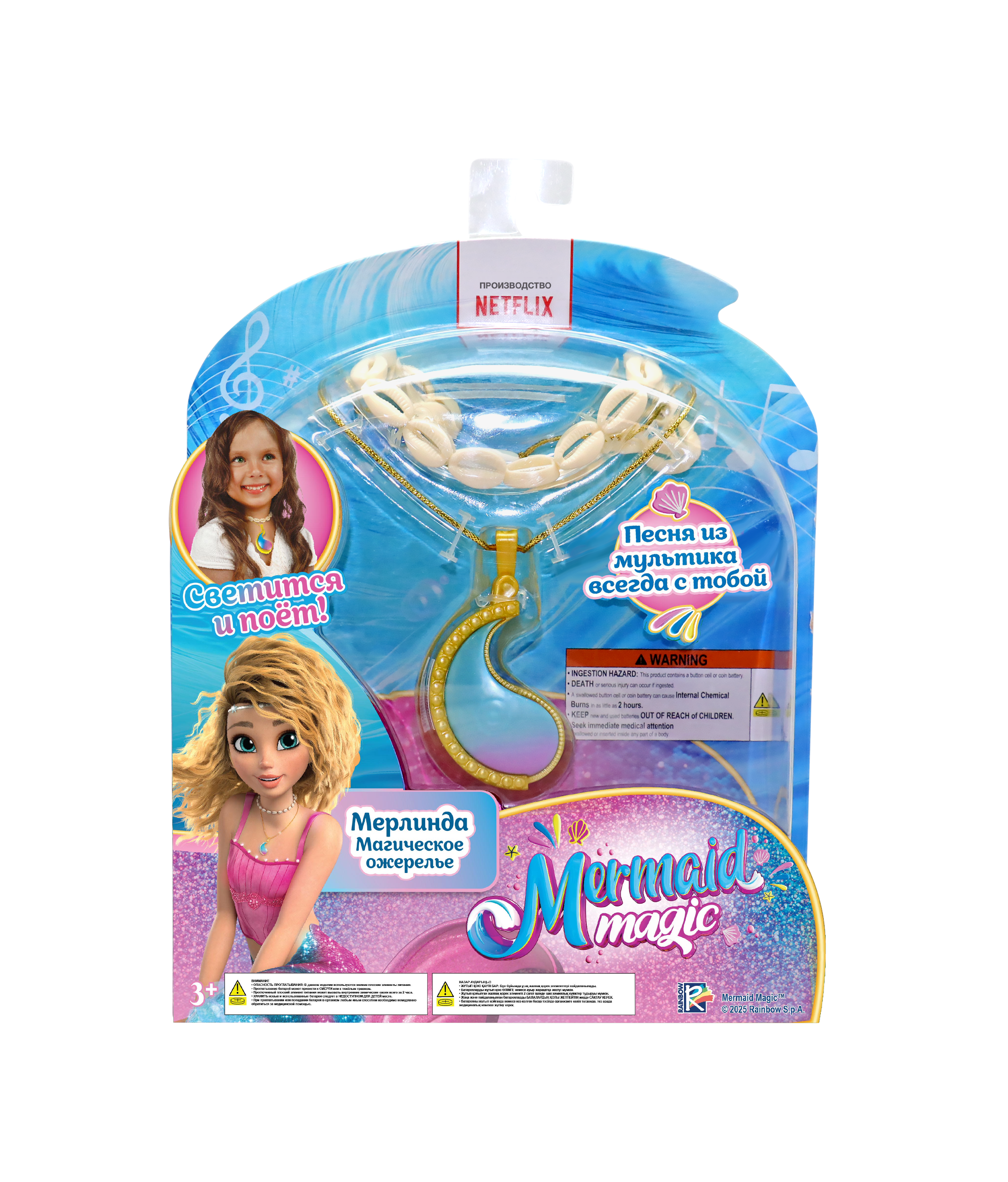 Кукла модельная . NM0185219 - фото 3