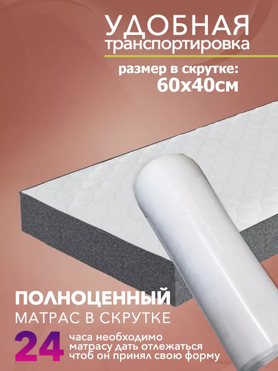 Матрас SONOX Foam Multizone Hard - фото 6