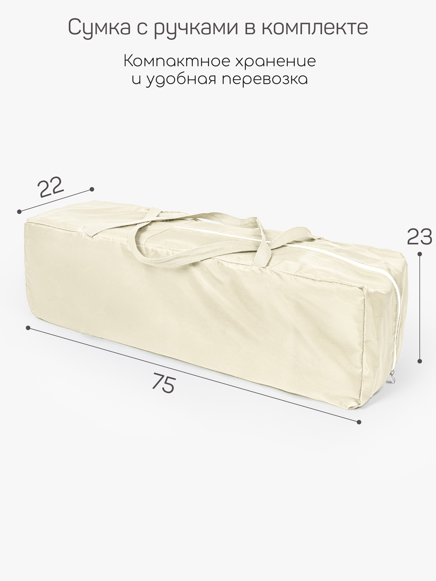 Манеж кровать Amarobaby SMART бежевый AMARO-26SM/3310 - фото 16