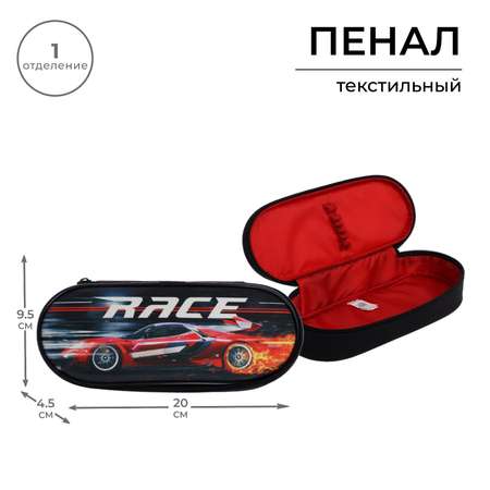 Пенал футляр Sima-Land