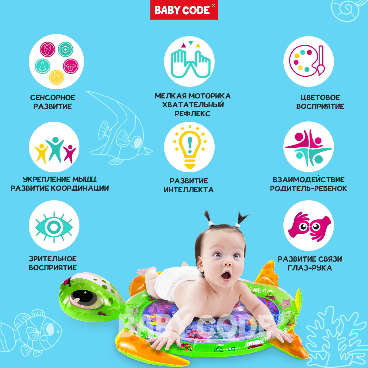 Коврик Baby Code трансформер - фото 5
