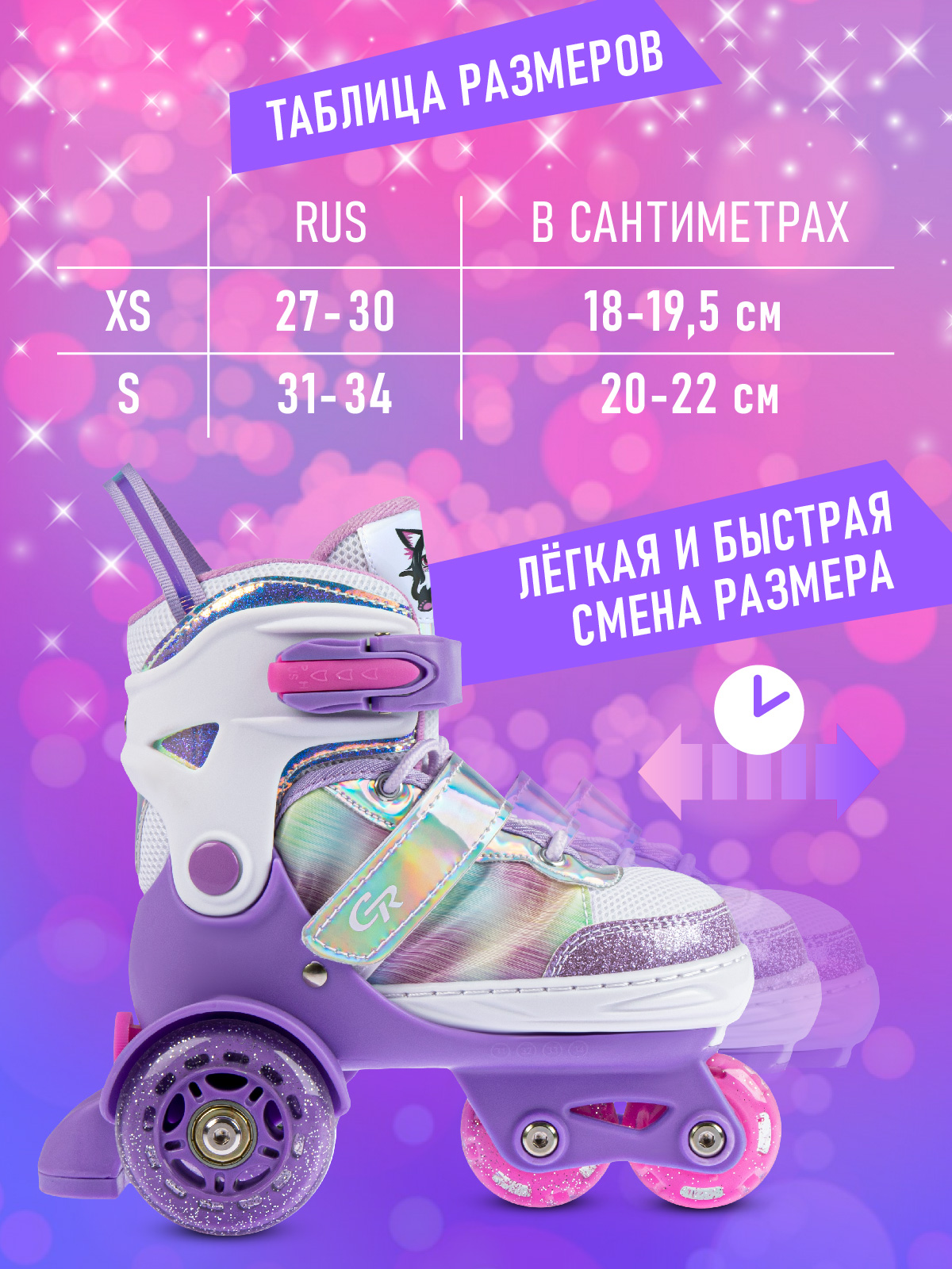 Роликовые коньки CITYRIDE XS 27-30 - фото 5