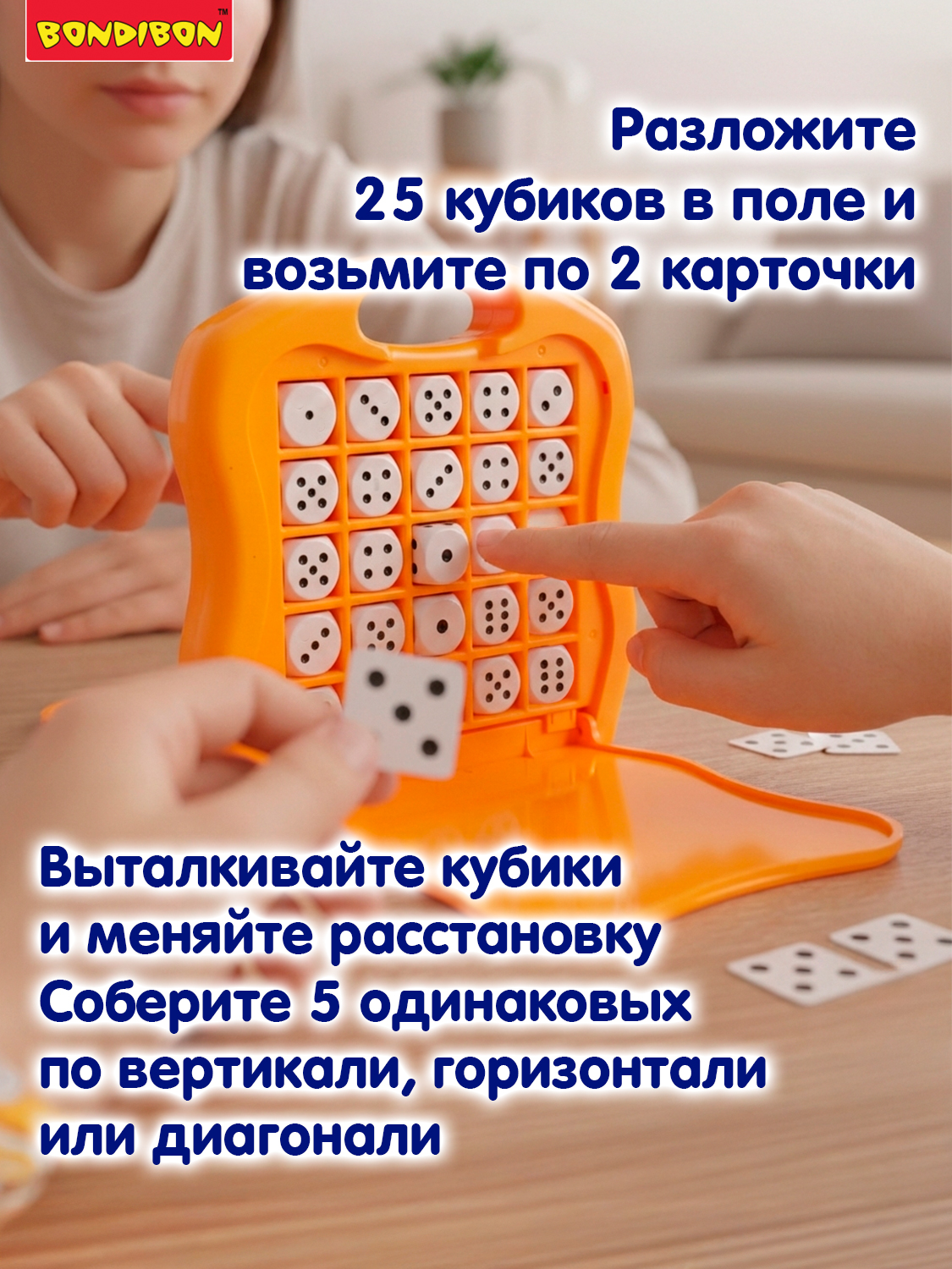 Настольная игра Bondibon головоломка Пять в ряд - фото 4