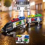 Автовоз Veld Co 1:48