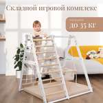 Игровой комплекс ROMANA Напольный