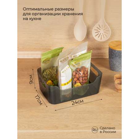 Корзинка Phibo универсальная Scandi 240x170x90 мм 3.1л черный