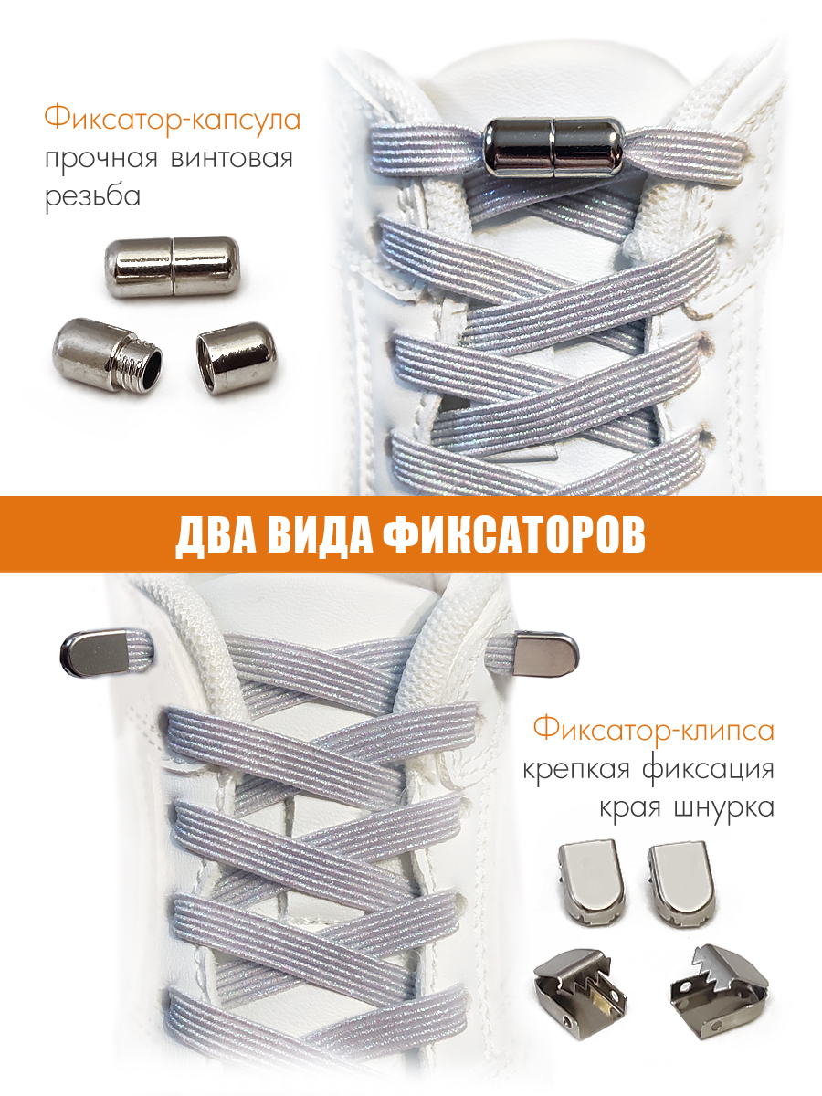 Шнурки Solaris S8501pearl - фото 3