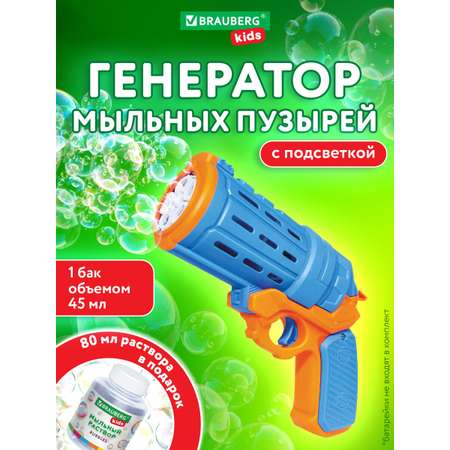 Пистолет для выдувания Brauberg