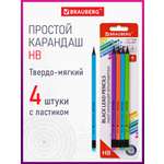 Карандаши чернографитные Brauberg 4 шт.