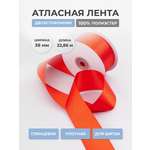 Лента атласная двухсторонняя Айрис 38 мм 22,86 м