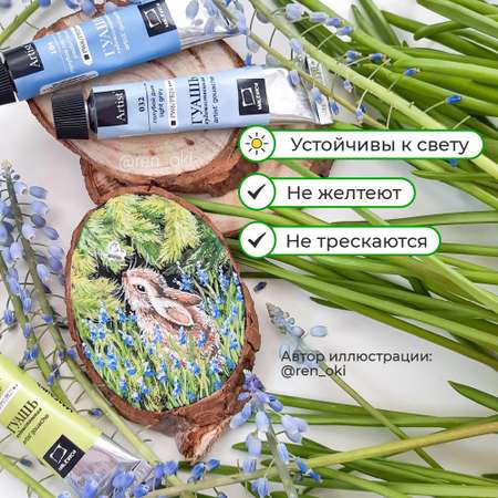 Краски гуашь Малевичъ 12 цв.