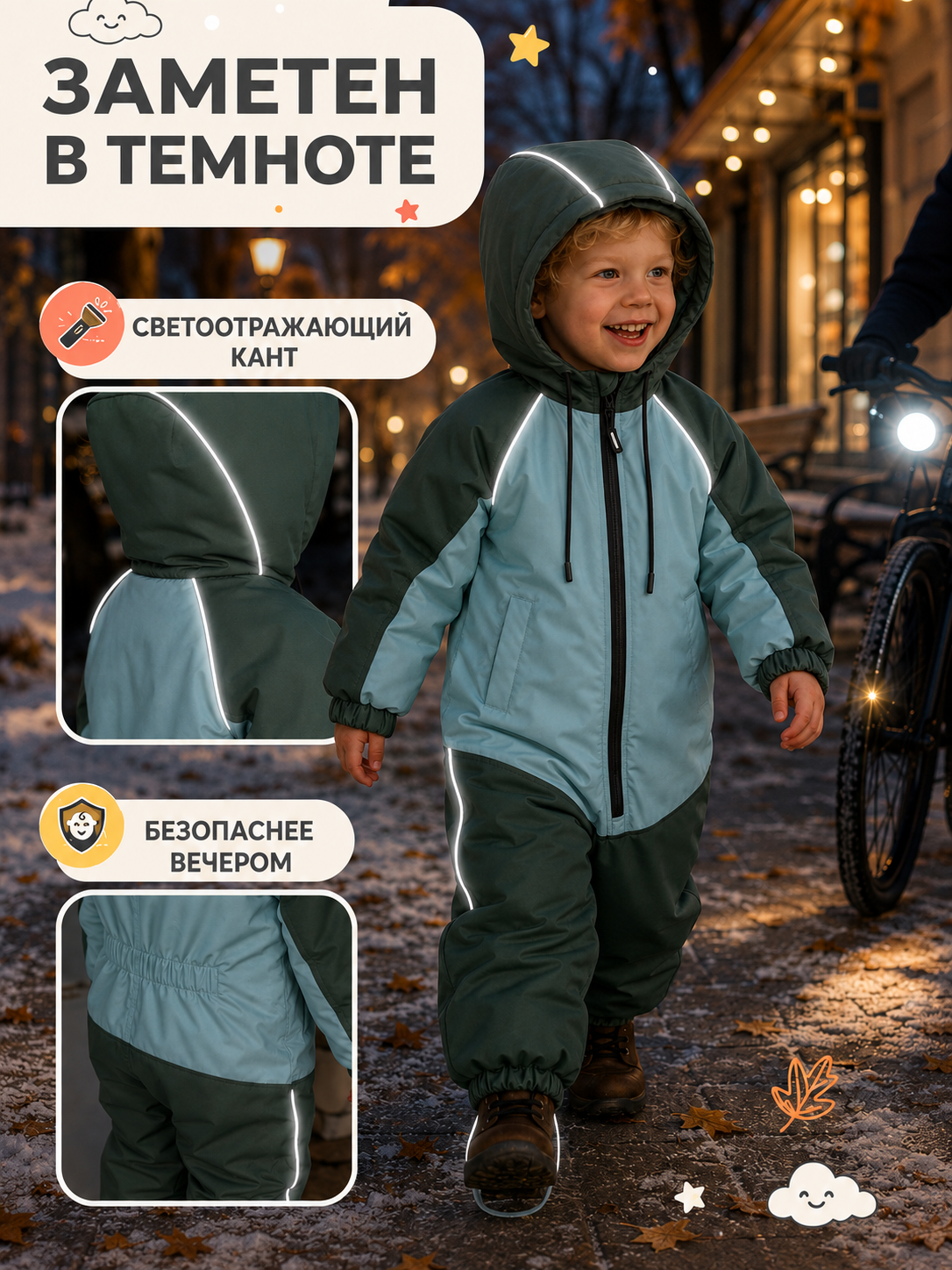 Комбинезон Ramelka 1102_КМБ_ММБР_D_3_бирюза/т.бирюза/т.зеленый - фото 12