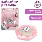 Хайлайтер для лица Милая леди Серебристый 362841