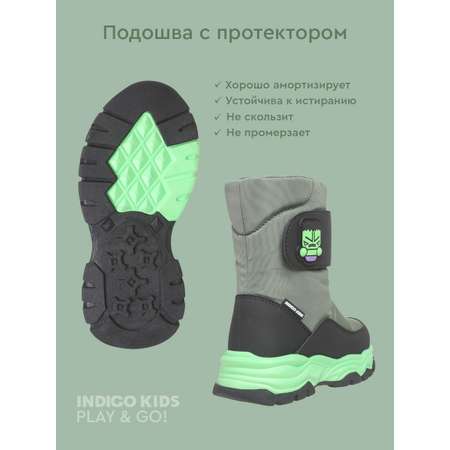 Дутики Indigo kids