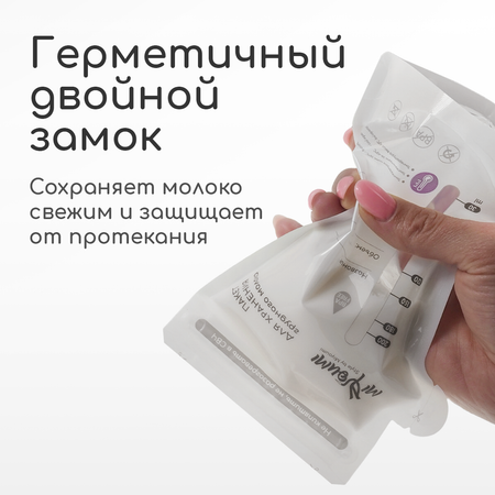 Пакет Miyoumi 30 шт.