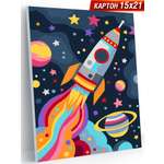 Картина по номерам Hobby Paint Космическая ракета в ассортименте