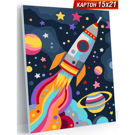 Картина по номерам Hobby Paint Космическая ракета в ассортименте