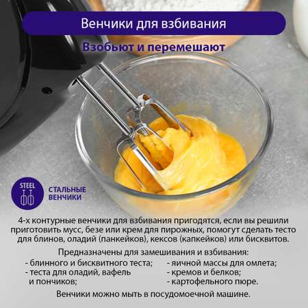 Миксер LUMME LU-1818 ночная яшма