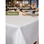 Скатерть Wellness Блеск сатен 150 x 220 см