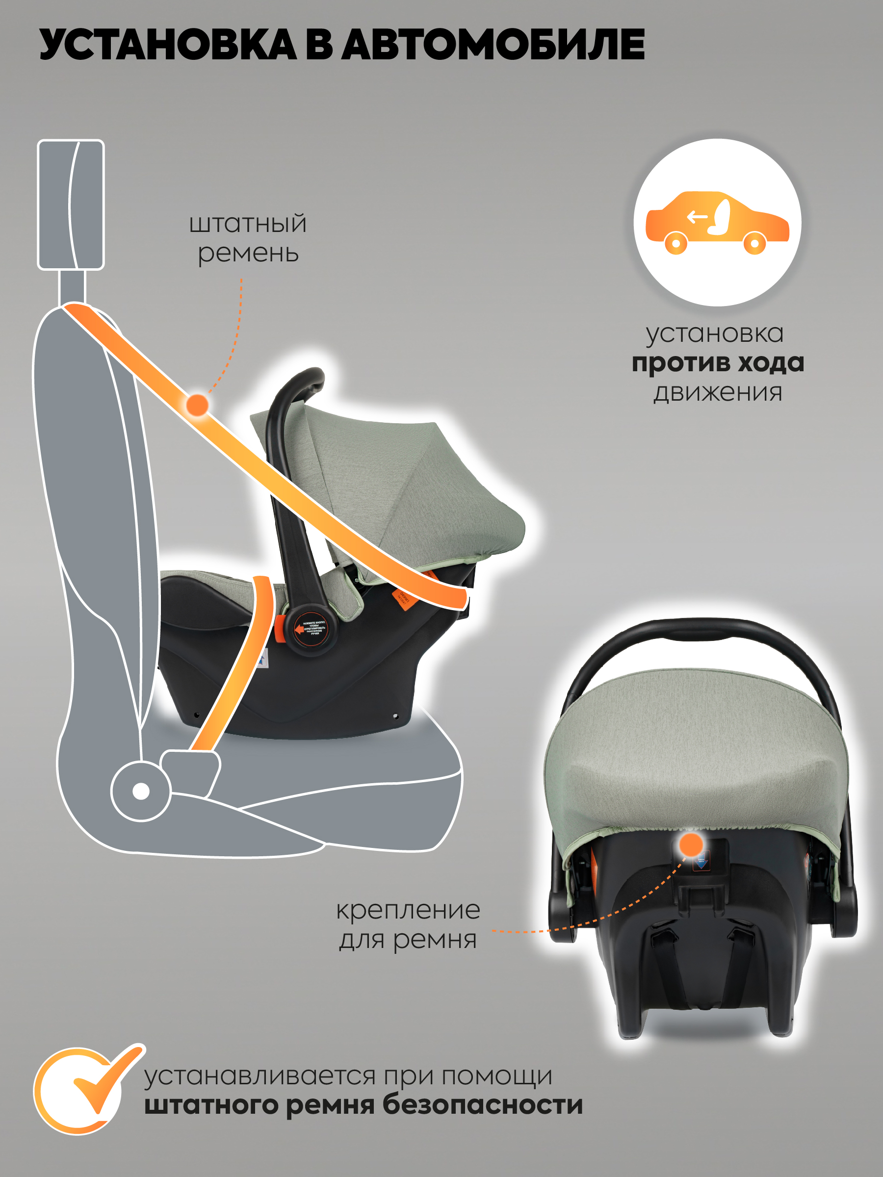 Автокресло Indigo Indigo Solo до 13 кг, зеленый 0 (0 -13 кг) зеленый - фото 5