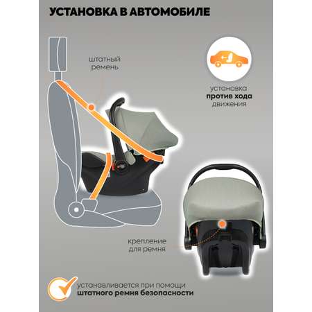 Автокресло Indigo Indigo Solo до 13 кг, зеленый 0 (0 -13 кг) зеленый