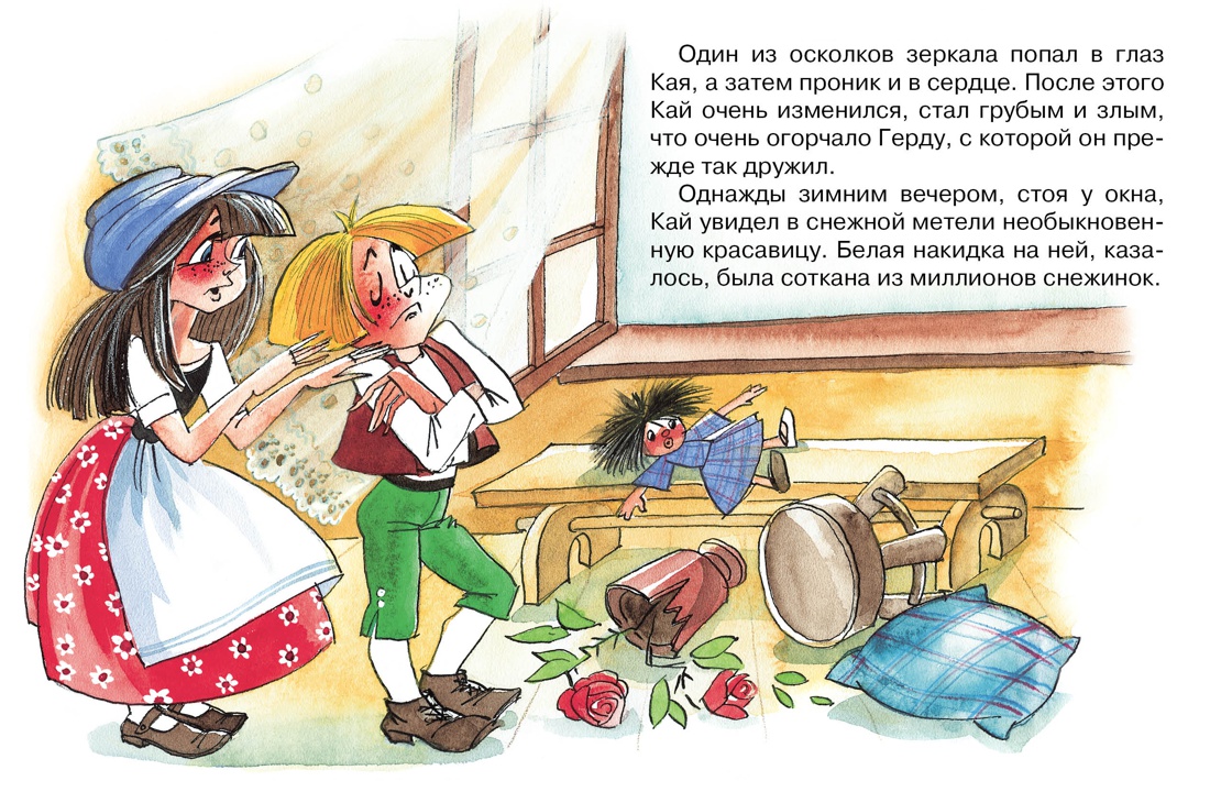 Книга Махаон Волшебные сказки. Комплект из 8-ми книг. - фото 23