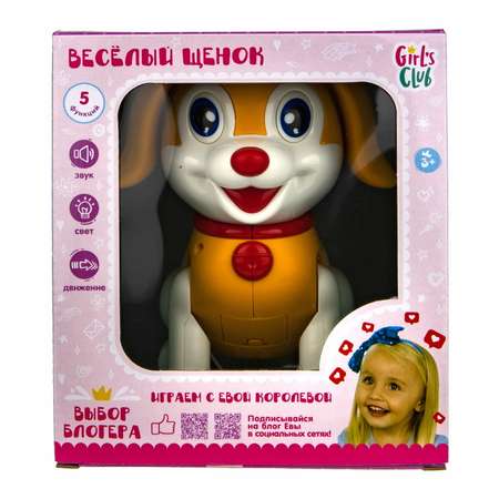 Фигурка 1TOY Веселый щенок Дружок
