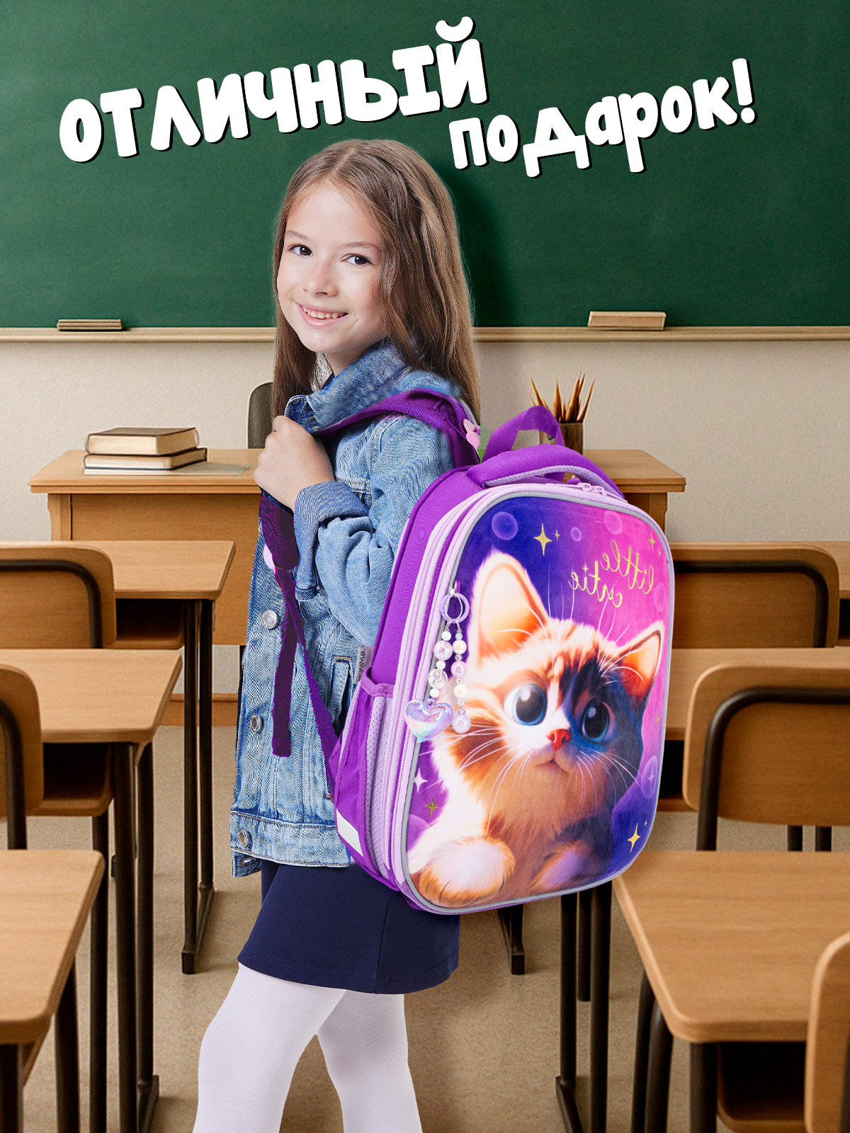 Ранец ПАНДАРОГ - фото 10