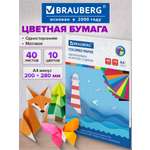 Цветная бумага Brauberg 40 лист.