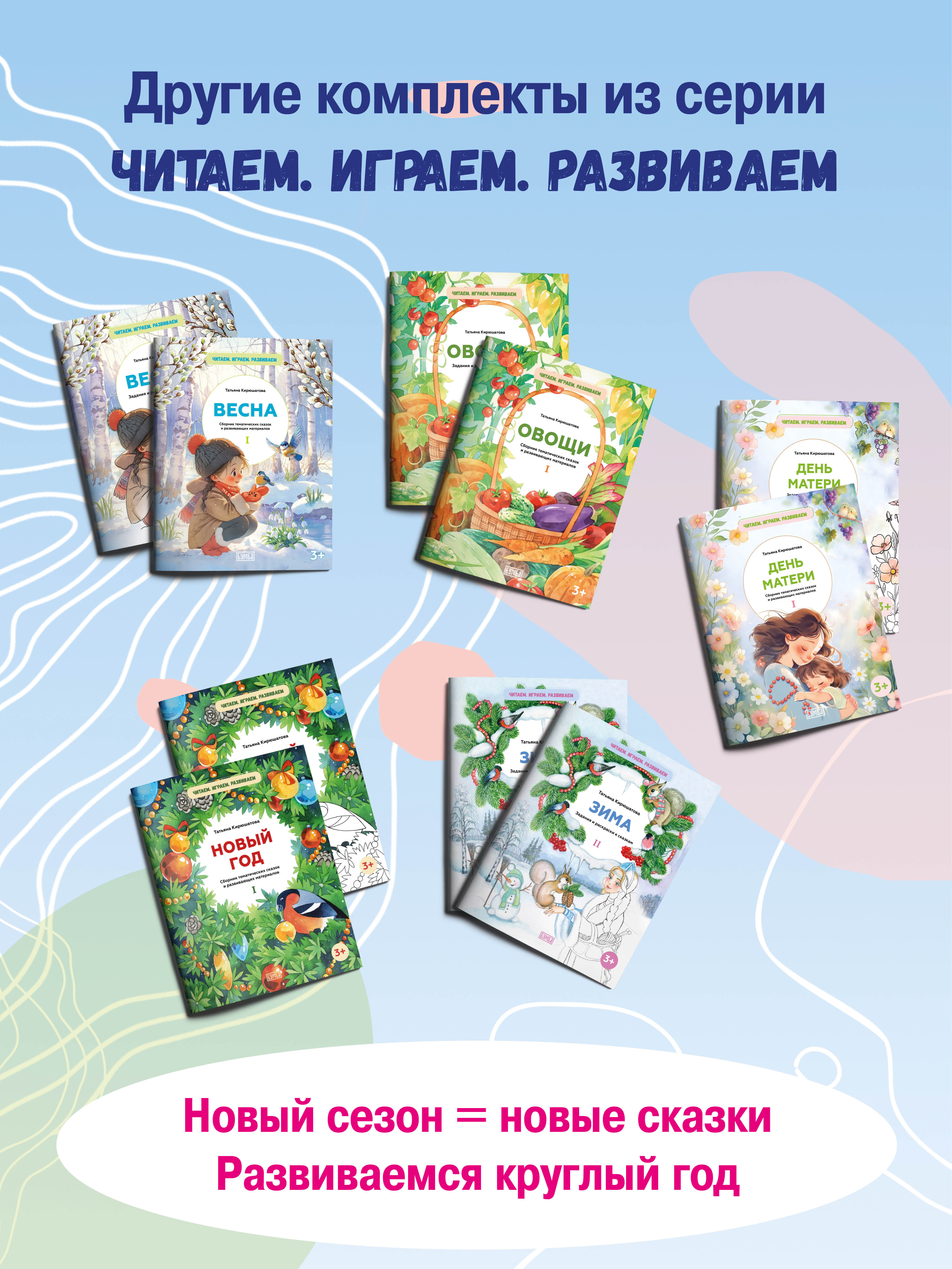 Книга Бумба Комплект из двух брошюр Фрукты - фото 6