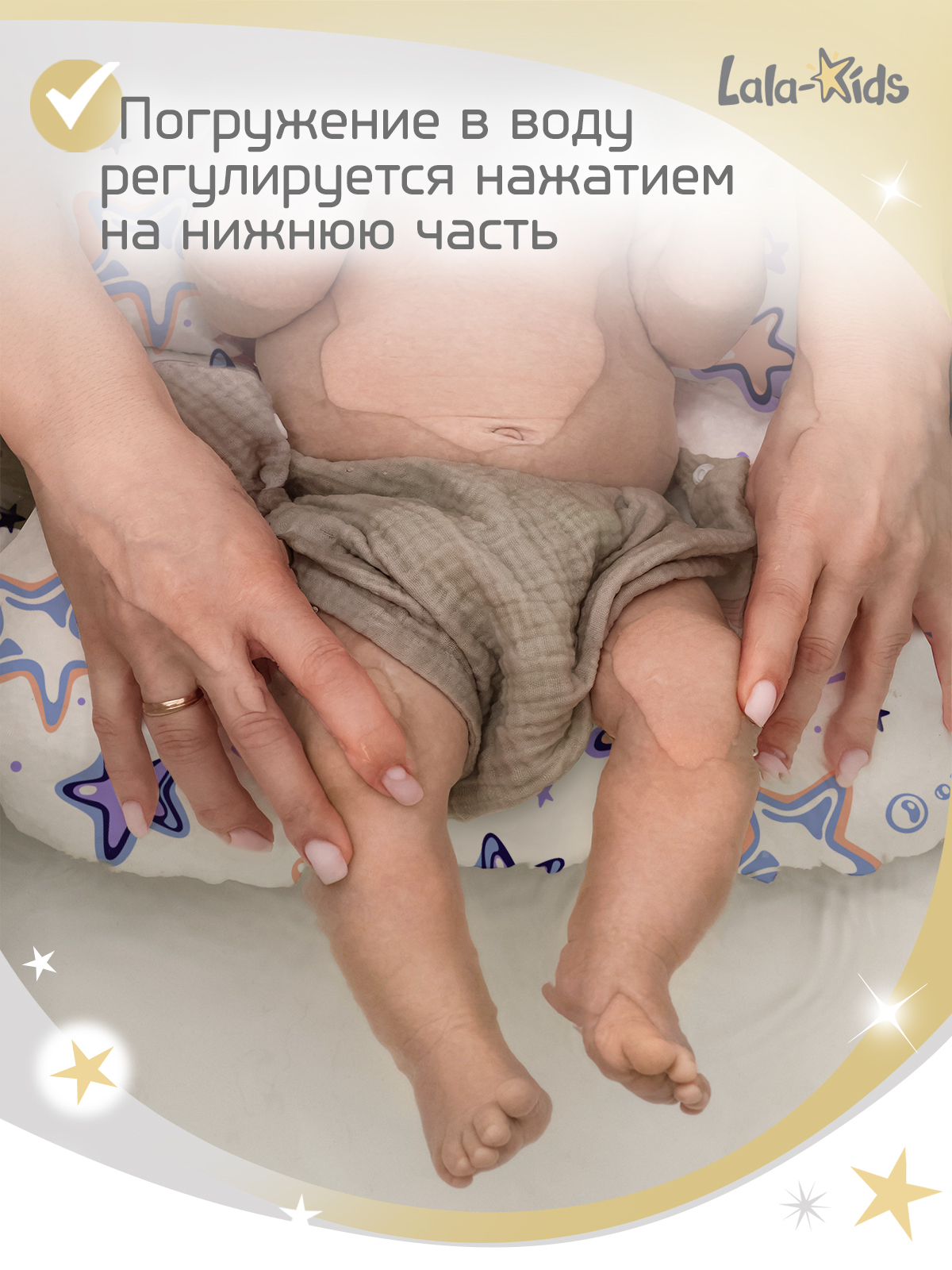 Гамак для купания LaLa-Kids фиолетовый - фото 9