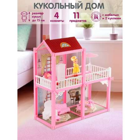 Домик для кукол ТОТОША 30 см с мебелью